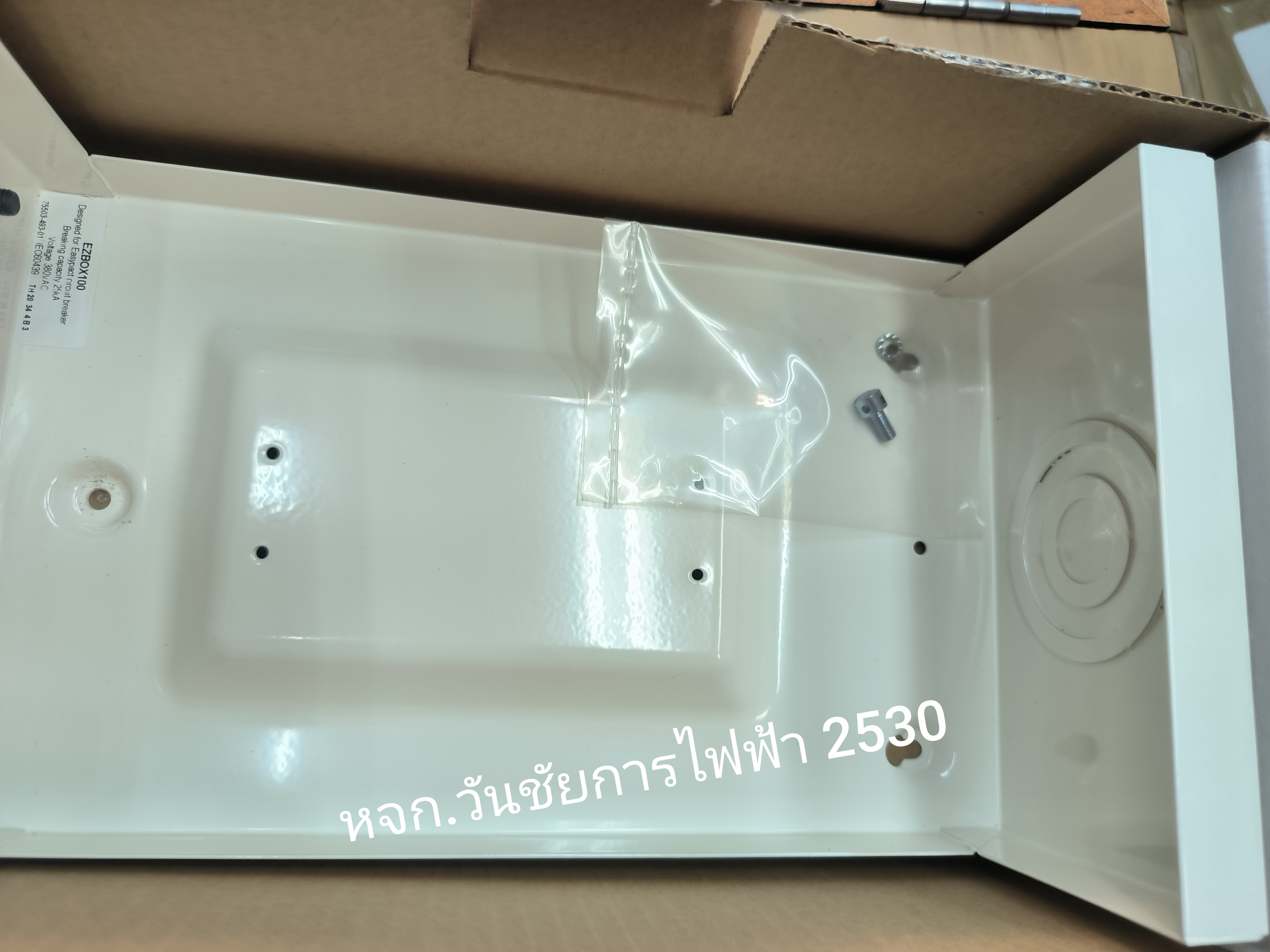 Schneider กล่องใส่เซอร์กิตเบรกเกอร์ ขนาด 100A EZBOX100 เฟรม ขนาด 1P, 2P, 3P, 240/415VAC