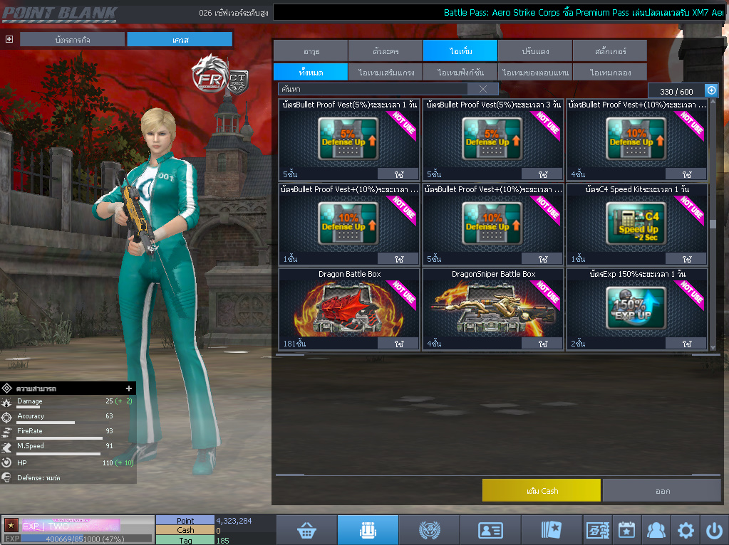 ID: 1 ดาว #ปืuหลักคsบ #ฉๅยๅคsบ #ไอเทมตัวละคsพร้๐มเล่u #พ้อยเยอะ (สะอาด)