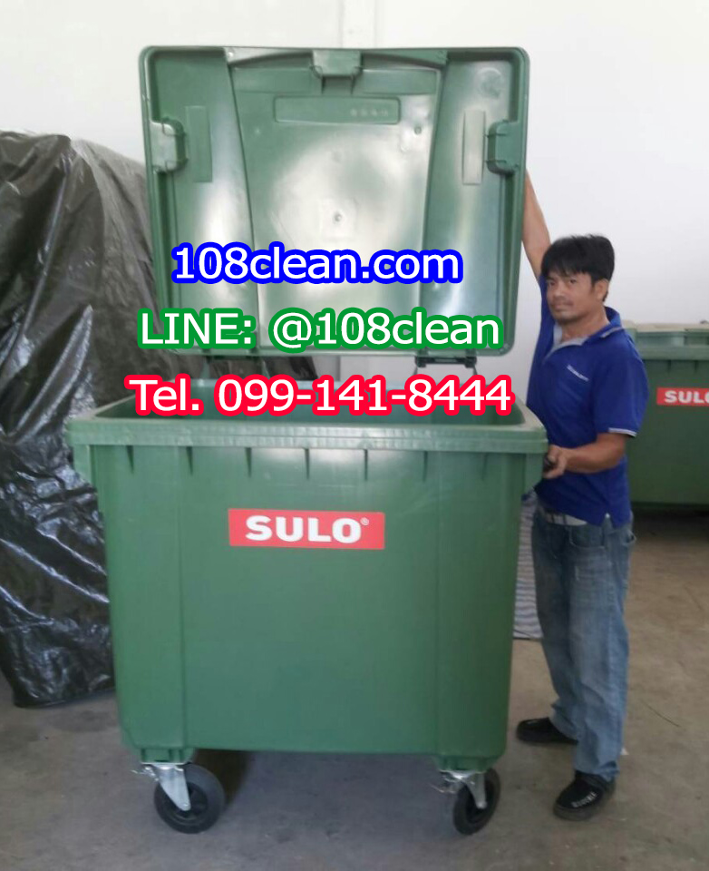 ถังขยะพร้อมล้อเข็น 1100 ลิตร ฝาเรียบ สีเขียว