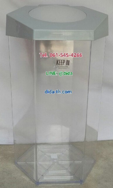 ถังขยะหกเหลี่ยม พลาสติกใส 56 ลิตร ฝา 1 ช่องทิ้ง