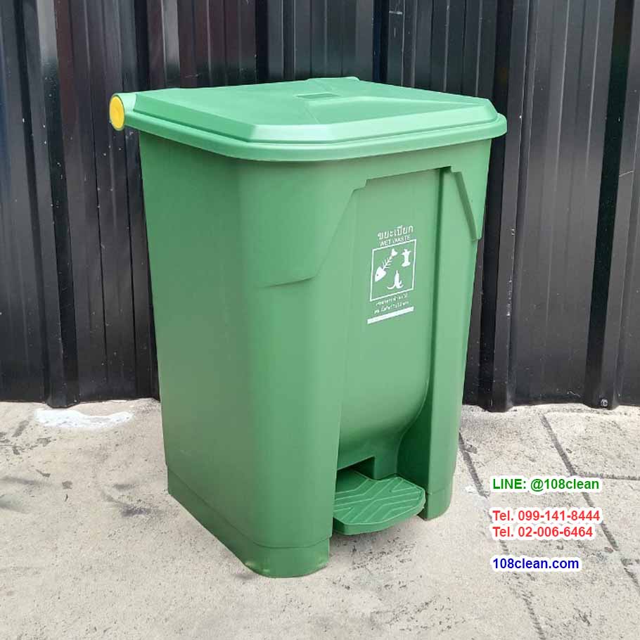 ถังขยะเท้าเหยียบ ทรงเหลี่ยม ถังขยะแบบเหยียบ 50 ลิตร