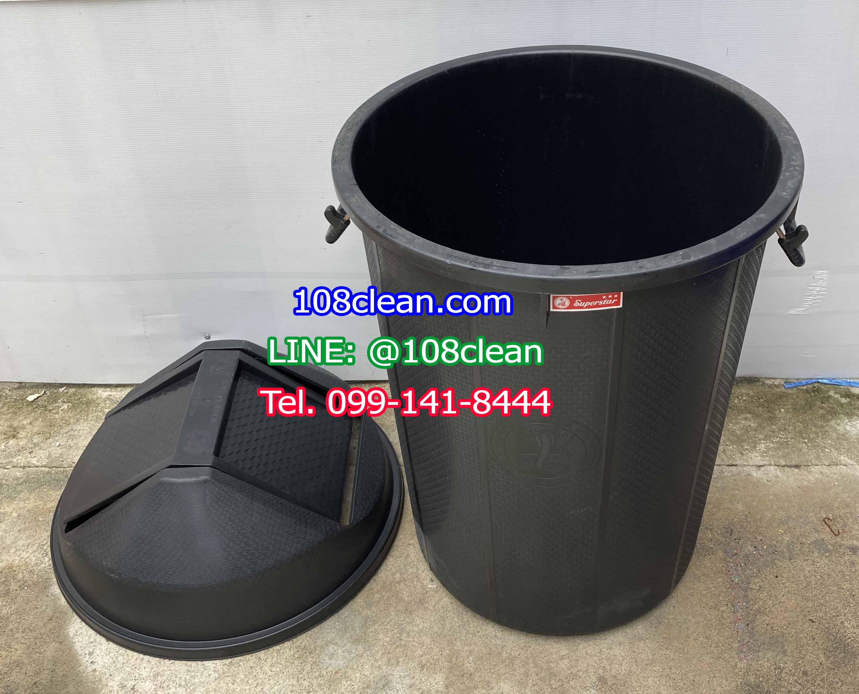 ถังขยะทรงกลม สีดำ ฝาแกว่ง 100 ลิตร