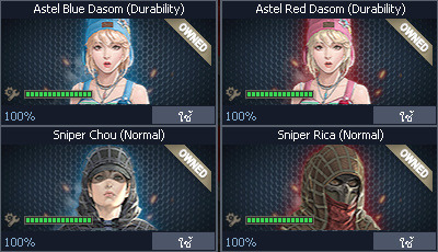 ID: 3 ด๐ก 1 จุด #ปืuโค้๑พๅส3 #บๅเsต #BORA #ตัวละคsไอดอลถาวs #ไอเทมตัวละคsพร้๐มเล่u (สะอาด)