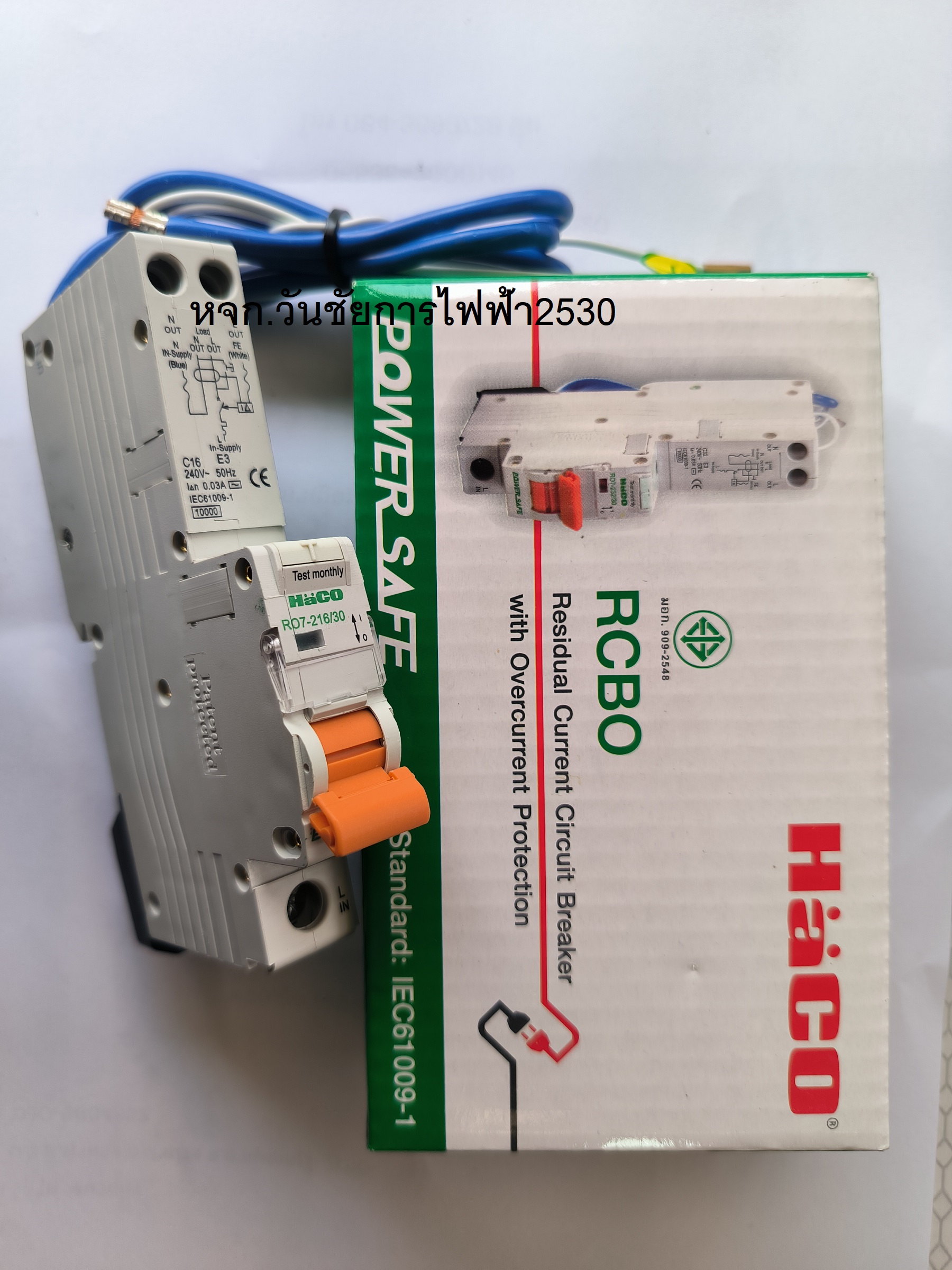 อุปกรณ์ป้องกันไฟช๊อต ไฟเกิน ไฟดูด ไฟรั่ว RCBO HACO รุ่น RO7-220/30 20A 30mA สีขาว