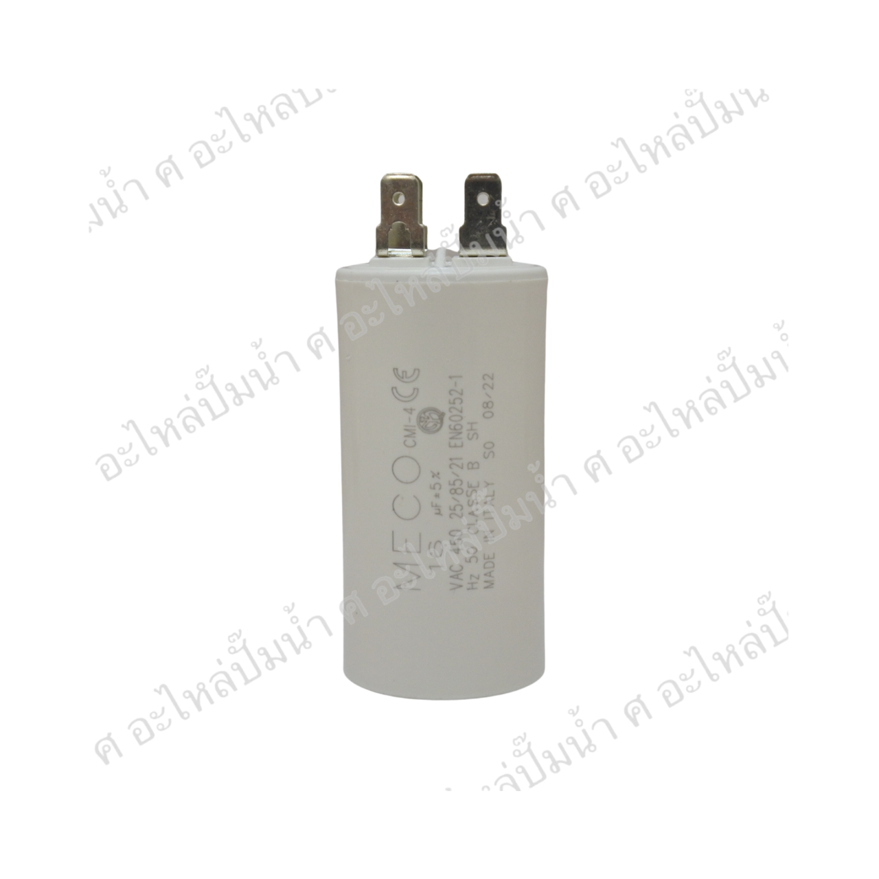 คอนเดนเซอร์ MECO เสียบ 16 uf 450 v. run
