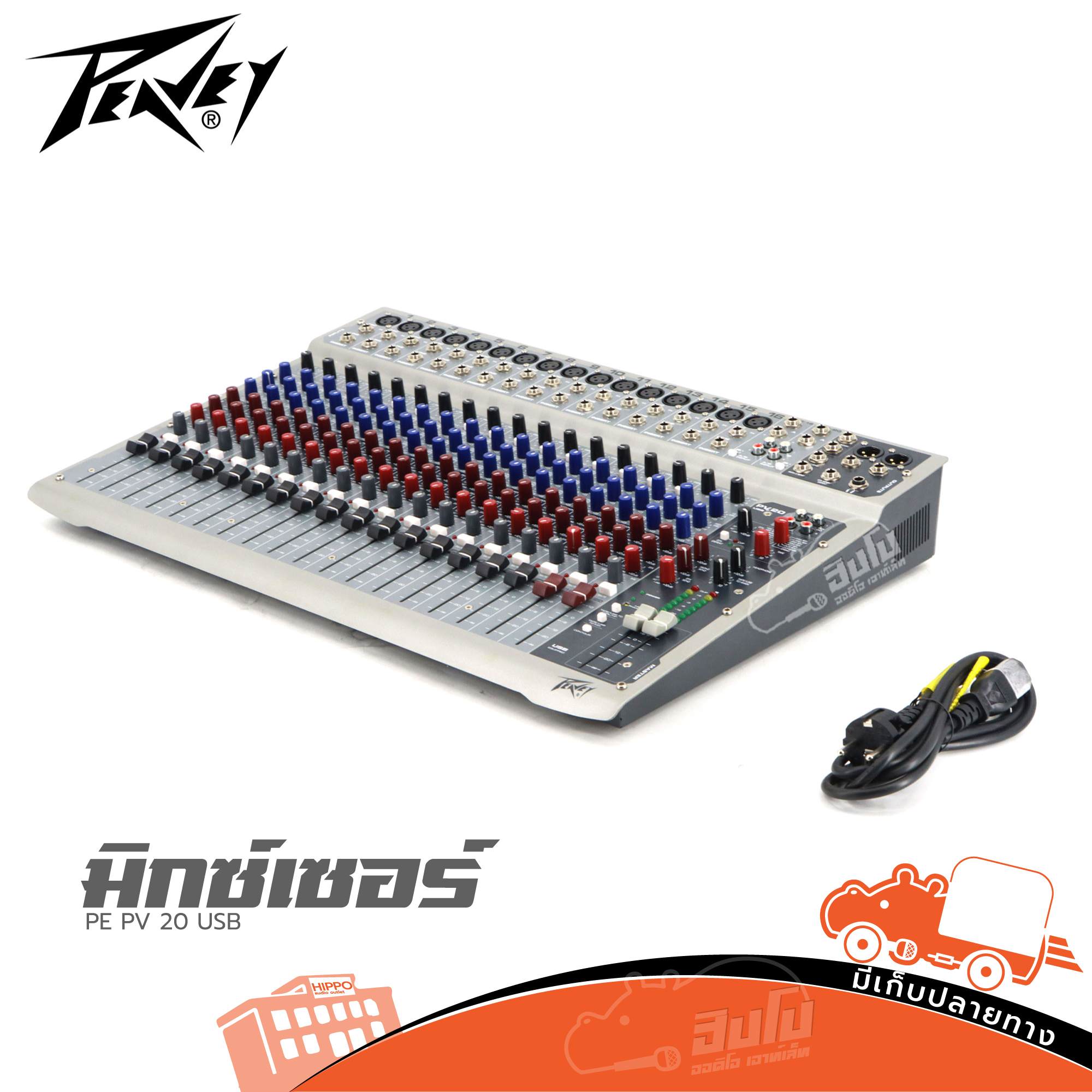 PEAVEY PE PV 20 USB มิกเซอร์ (C34.4)