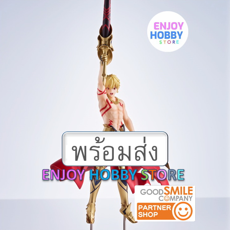 พร้อมส่ง Fate/Grand Order ConoFig Archer / Gilgamesh