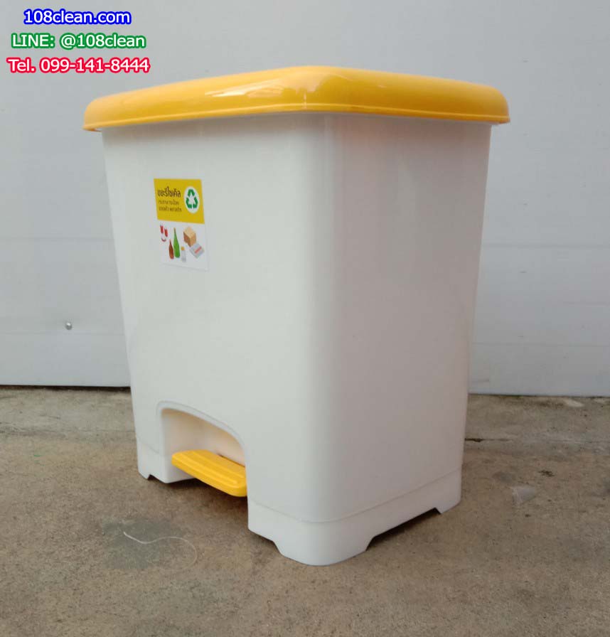 ถังขยะเท้าเหยียบ ทรงเหลี่ยม 30 ลิตร