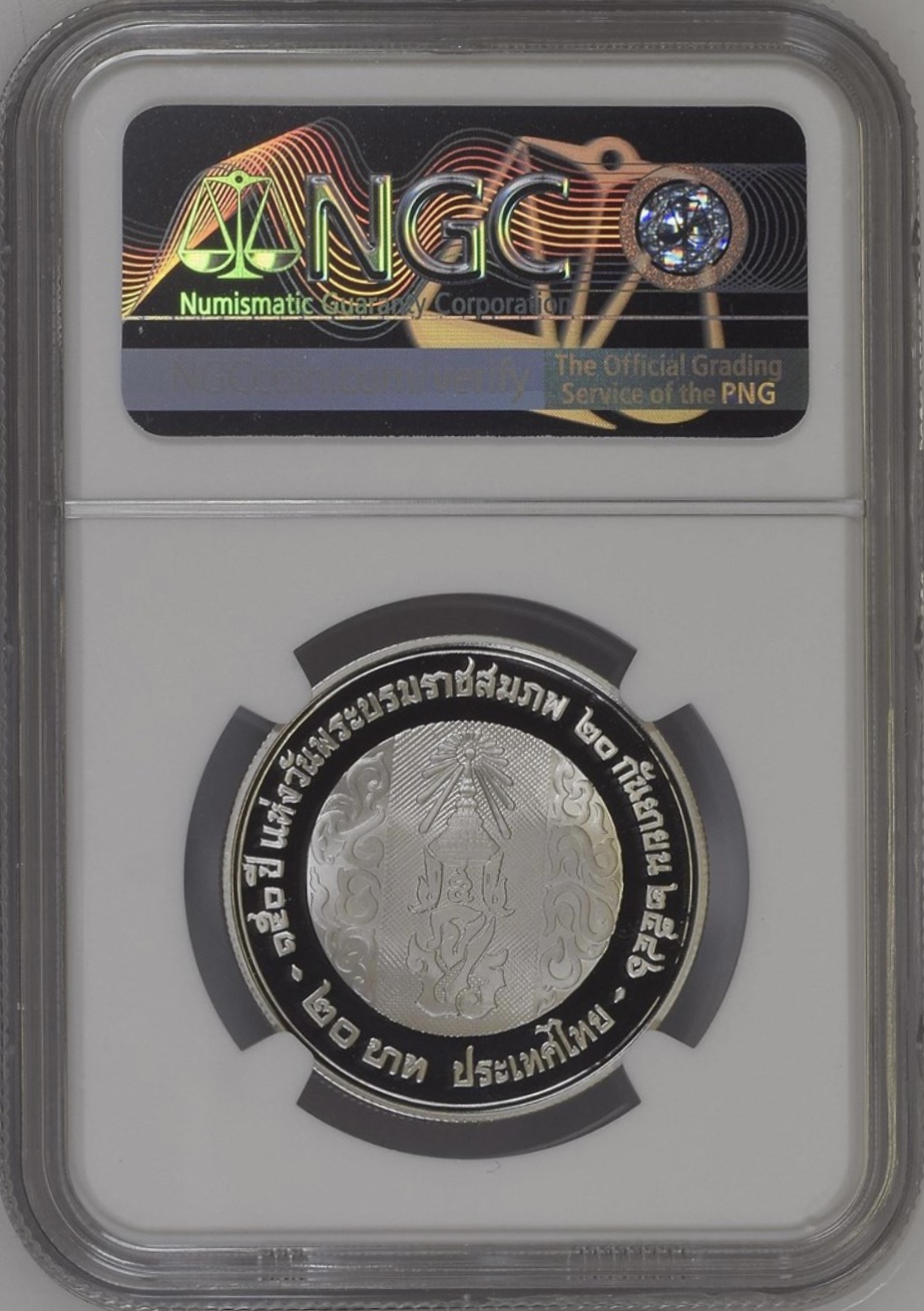 150 ปี แห่งวันพระบรมราชสมภพ พระบาทสมเด็จพระปรมินทรมหาจุฬาลงกรณ์ พระจุลจอมเกล้าเจ้าอยู่หัว