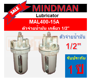 MAL400-15A