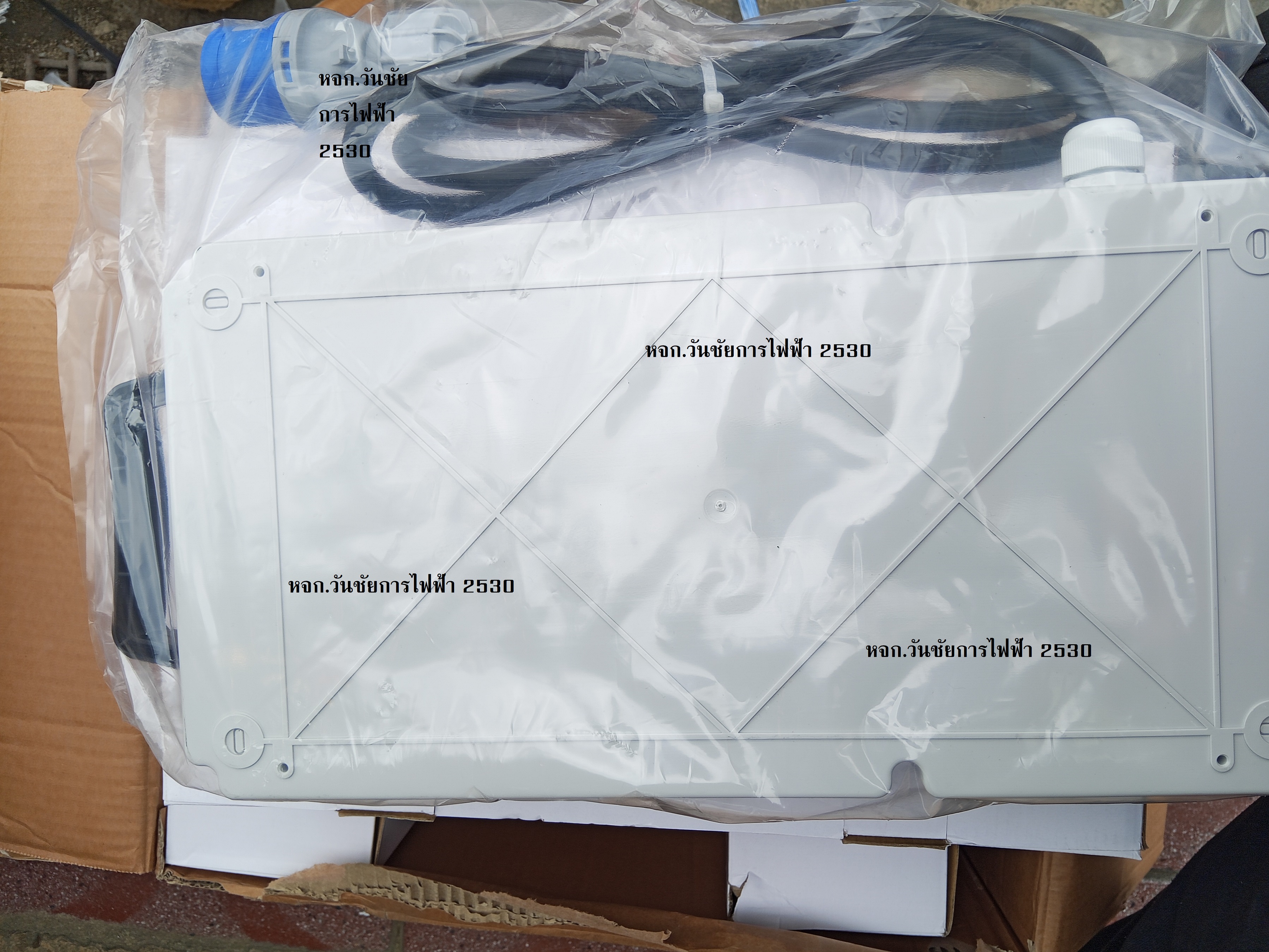 DAKO PLUG กล่องเพาเวอร์ปลั้ก ดาโก้ รุ่น A10MB01-4 กล่องปลั๊กกระจายไฟ 2P+E 16A 230V 3H IP44