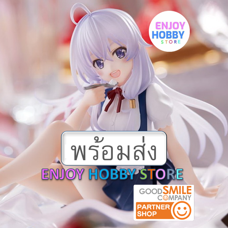 พร้อมส่ง 16968 Tenitol Fig a La Mode Elaina Wandering Witch ENJOYHOBBY