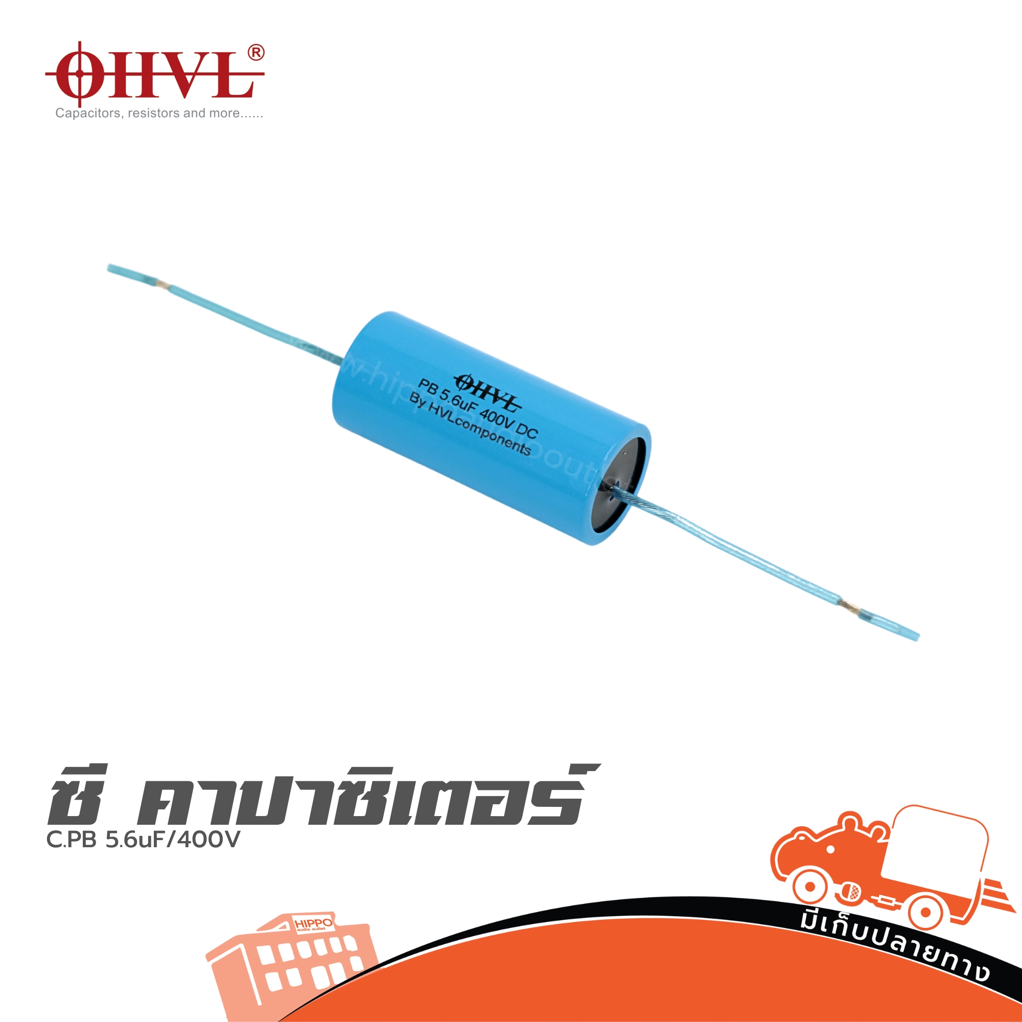OHVL C.PB 5.6uF/400V. (SP1)