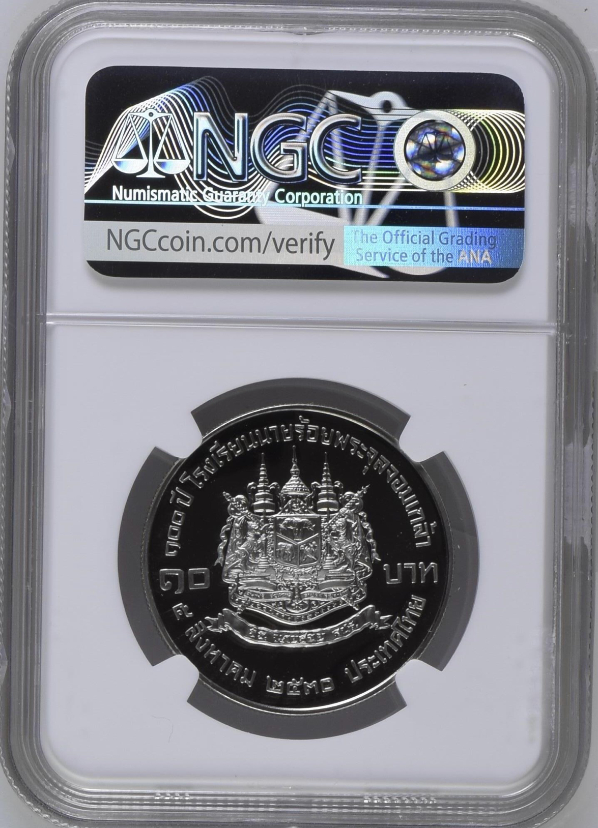 100 ปี แห่งการสถาปนาโรงเรียนนายร้อยพระจุลจอมเกล้า