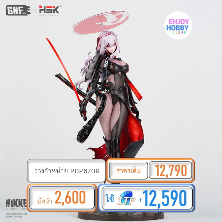 พรีออเดอร์ 21892 1/4 Goddess of Victory: Nikke Scarlet: Black Shadow (ปิด 20/09 วางจำหน่าย 2026/09)