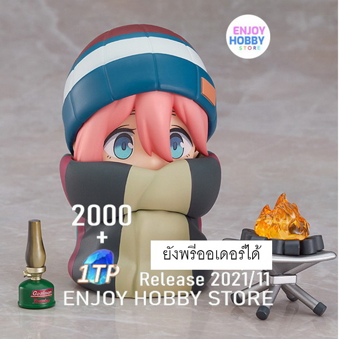 Laid-Back Camp Nendoroid Nadeshiko Kagamihara: Solo Camp Ver. DX Edition (วางจำหน่าย 2021/11)