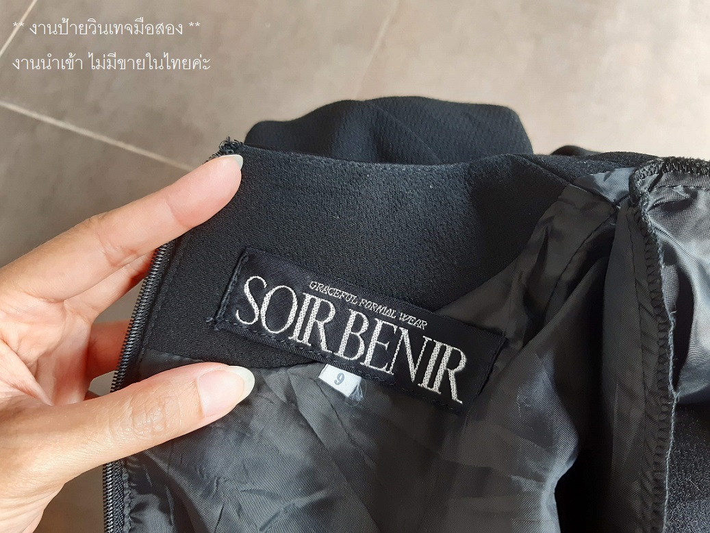 เดรสวินเทจสีดำกระโปรงจีบพลีท (Vintage dress)