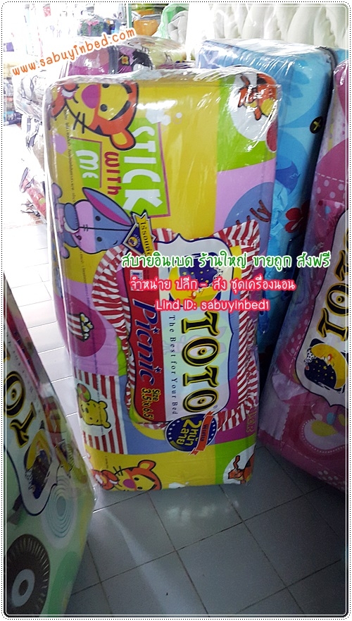 ที่นอนปิคนิคโตโต้ ลายการ์ตูน ขนาด 3.5 ฟุต TOTO - CU10 - Cuties หมีพูห์ สีชมพู และ เพื่อนๆ - มีหมอนแถม 1 ใบ ที่นอนมีระบายชาย (คลิ๊กดูลายเต็ม ด้านใน)