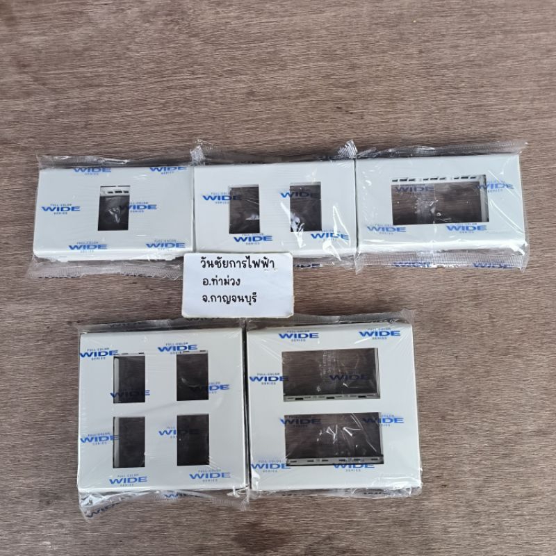 Panasonic หน้ากากสวิตช์-ปลั๊ก รุ่นใหม่ 1,2,3,4,6 ช่อง ของแท้ พานาโซนิคแท้ A1