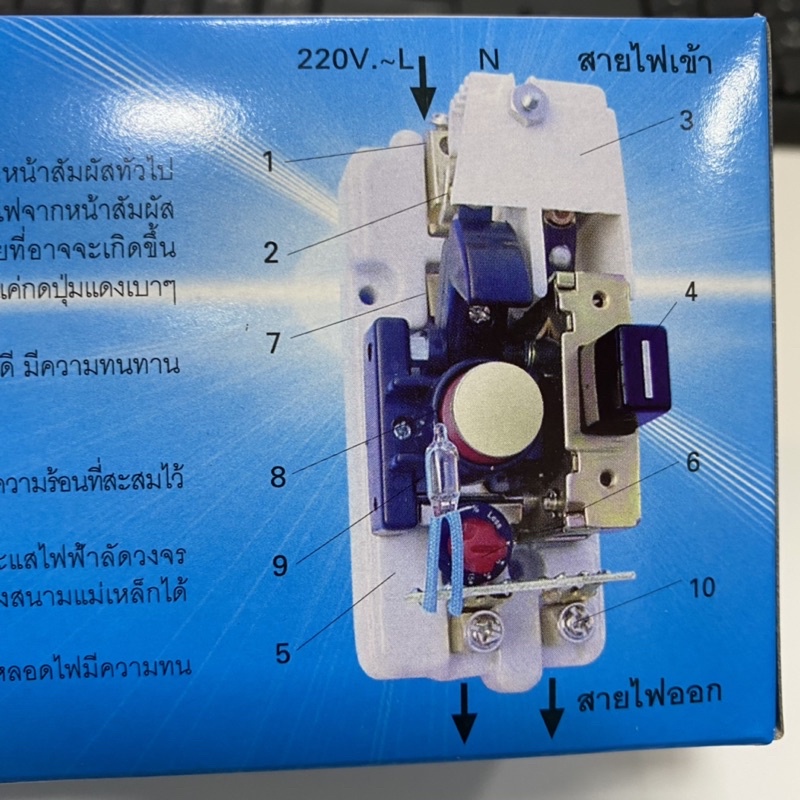 สวิตซ์ตัดไฟอัตโนมัติ LUMINO 4401 220V 30A -63A ป้องกันกระแสไฟช็อต ไฟเกิน (มีแผ่นฟิวส์เปลี่ยน ป้องกัน 2 ระบบ เพิ่มค่าAMPได้ในกล่อง