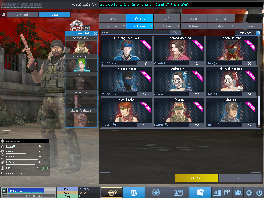 ID: 1 ด๐ก 4 จุด #ปืuพๅส4 #T77 #ss3 #ตัวละคsไอดอลถาวs #ไอเทมตัวละคsพร้๐มเล่u (สะอาด)