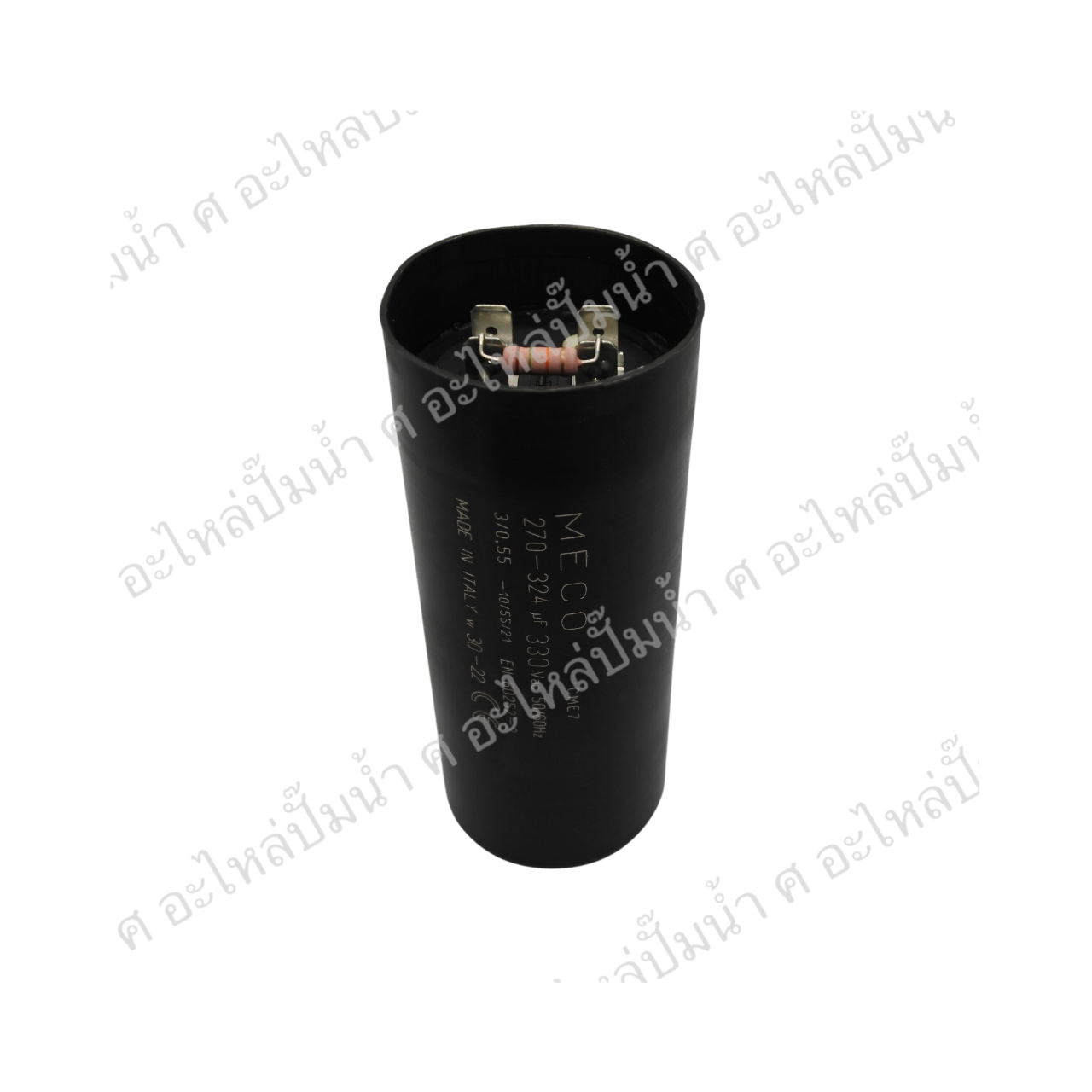 คอนเดนเซอร์สตาร์ท MECO 270-324 ไมโคร 330 โวลต์ อิตาลี