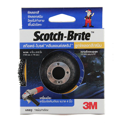 แปรงขัดสนิม 3M 4" จาน ใช้กับเครื่องขัดไฟฟ้า 4"