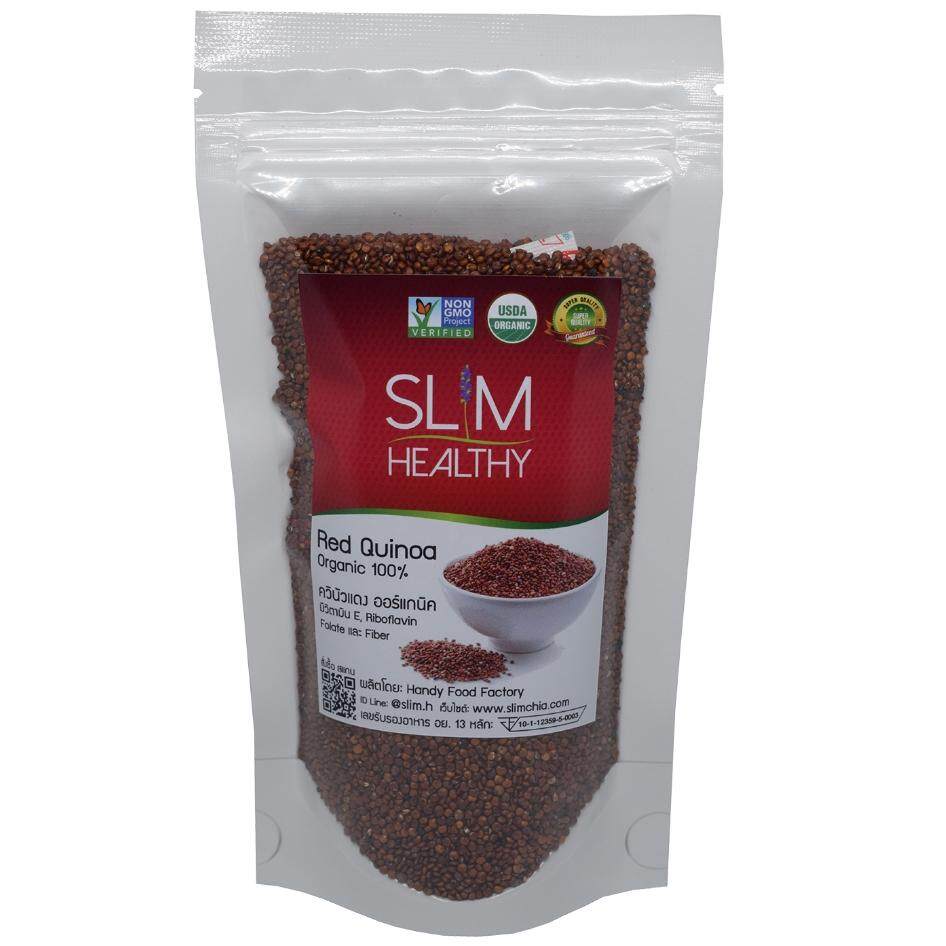 ควินัว ขาว ดำ แดง 200 g (อย่างละ) ออร์แกนิค Organic Quinoa คีนัว ข้าวคีนัว ข้าวควินัว Slim Healthy