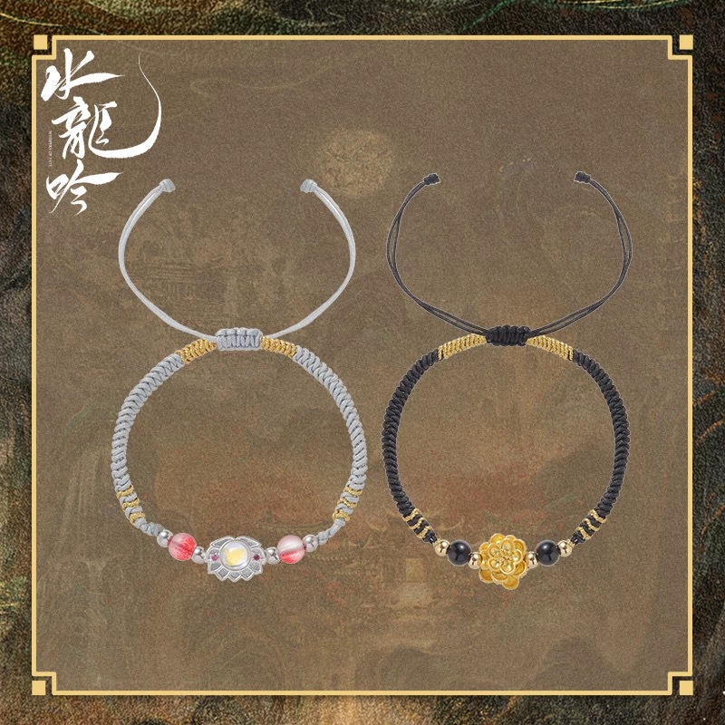 อสิธาราชะตามังกร : กำไลถังลี่สือ