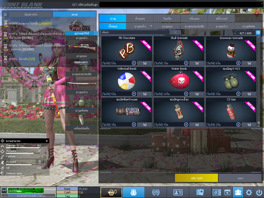 ID: 2 ด๐ก 3 จุด #ปืuพๅส7 #คๅ98 #HK417 #ตัวละคsไอดอลถาวs #ไอเทมตัวละคsพร้๐มเล่u (สะอาด)