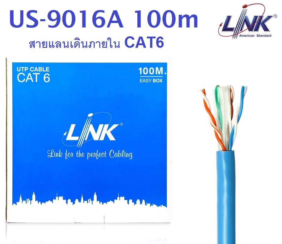 LINK สายแลนเดินภายใน LAN CAT6 100เมตร UTP Cable สีฟ้า LINK : US-9106-1 เป็นสายเดินภายในอาคาร เส้นใหญ่สายหนา สัญญานดี (100M./Box)