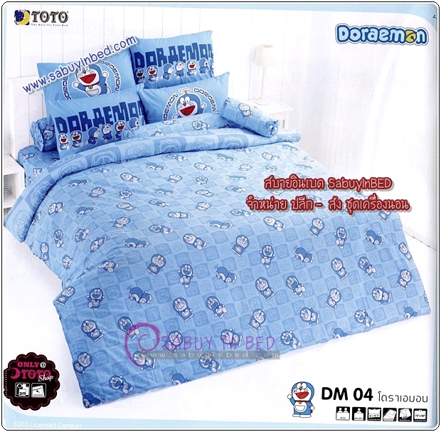 ชุดเครื่องนอน ผ้าปูที่นอนโตโต้ลายการ์ตูน โดราเอมอน DM04 - พื้นฟ้า ลายตารางเล็ก ลายนี้สวยเรียบ สะอาดตา