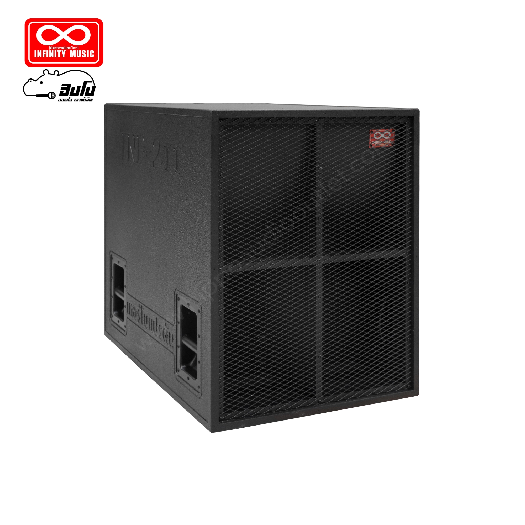 ตู้เปล่า 21 นิ้ว เทอร์โบแปรผัน INF 211 รองท็อป (HP001-01)