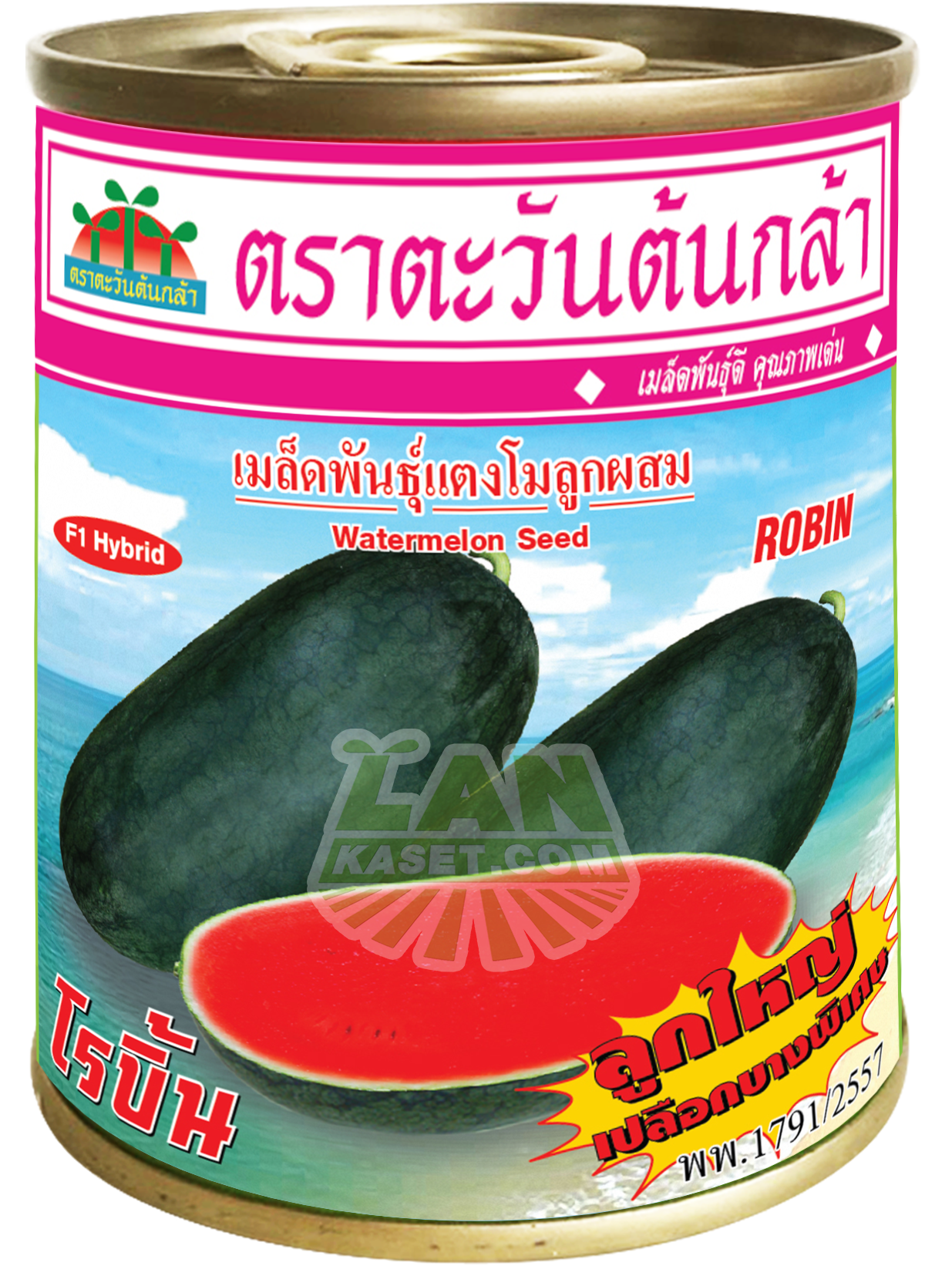 แตงโมลูกผสม โรบิ้น (40กรัม)