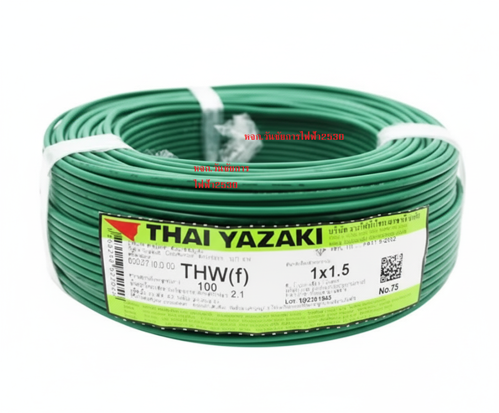 THAI YAZAKI สายไฟ VSF IEC0 THW (f) 1x1.5 sq.mm. เบอร์1.5 สีน้ำเงิน YAZAKI เลือกสีได้