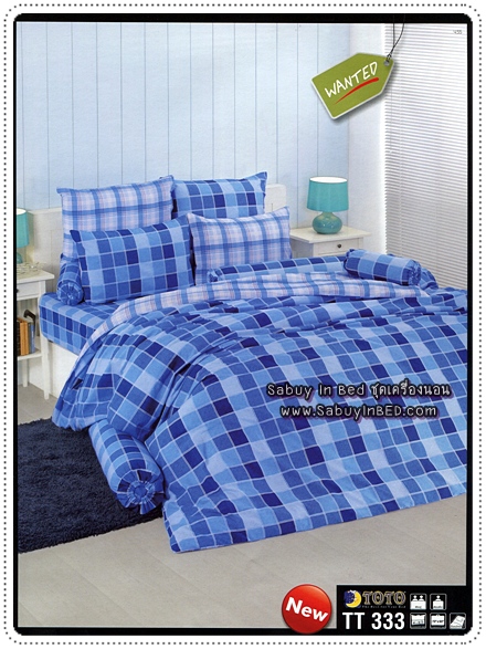 ชุดเครื่องนอน ผ้าปูที่นอนโตโต้ TT333 (ผ้าปูที่นอนลายสก๊อต ลายตาราง สีน้ำเงิน ฟ้า)