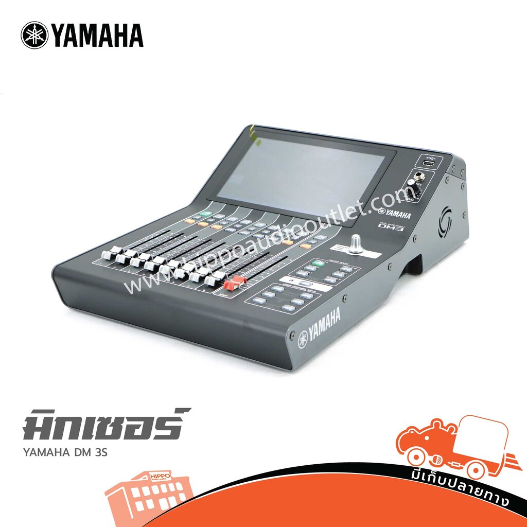 YAMAHA DM 3S มิกซ์เซอร์ (G8.1)