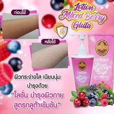 Arbutina Lotion mixed berry gluta