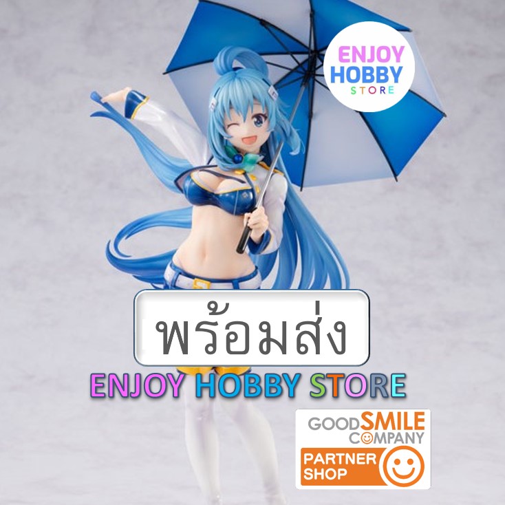 พร้อมส่ง scale Aqua Race Queen ENJOYHOBBY