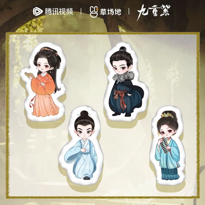 จิ่วฉงจื่อ : หมอน
