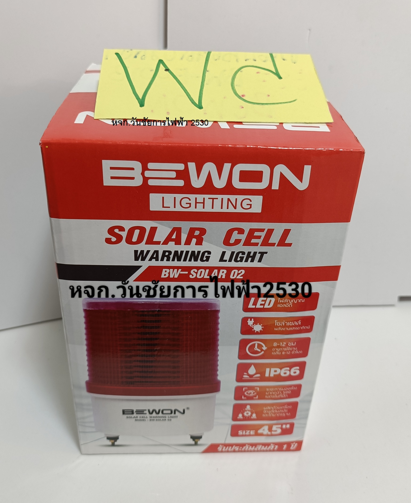 BEWON ไฟหมุน LED BEWON พลังงานแสงอาทิตย์ ไฟหมุนโซล่าเซลล์ ขนาด 4.5 สีแดง สีเหลือง