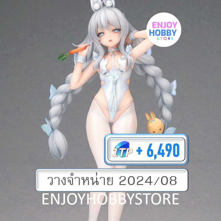 พรีออเดอร์ scale Azur Lane Le Malin Nap Loving Lapin Ver. 1/6 (วางจำหน่าย 2024/08)