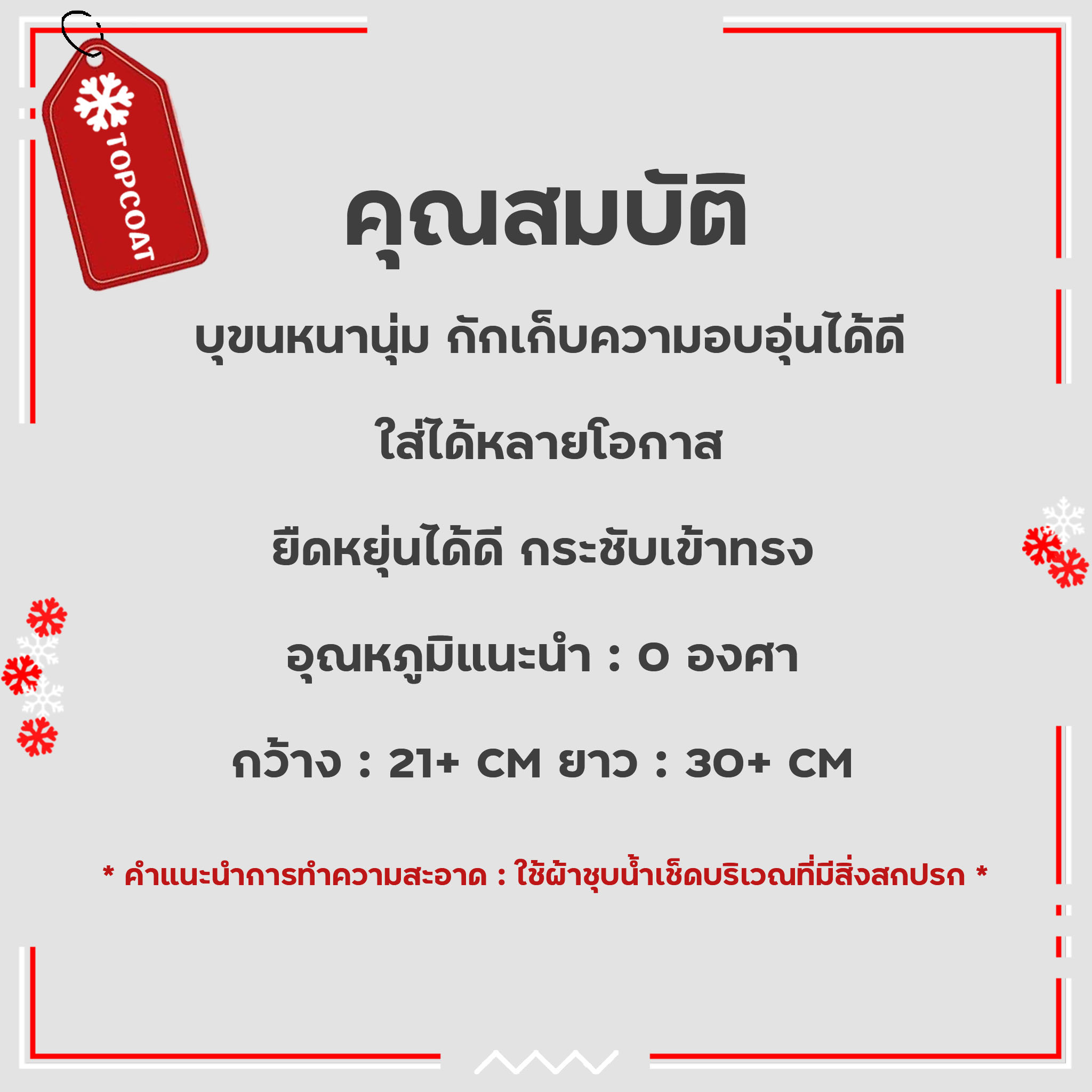 หมวกกันหนาวลายเส้น บุขนหนานุ่ม มีจุก ยืดหยุ่นใส่สบาย ดีไซน์ใหม่