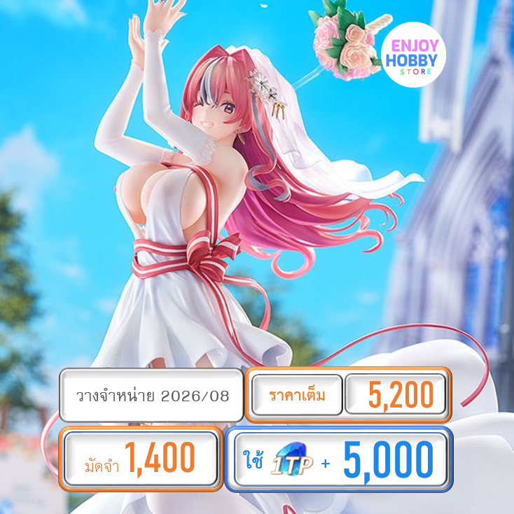พรีออเดอร์ 21383 scale Bremerton ~Joyride of Love~ 1/7 Azur Lane (วางจำหน่าย 2026/08)