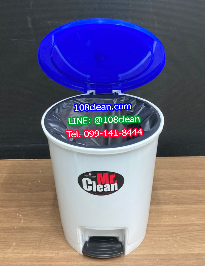 ถังขยะทรงกลม เท้าเหยียบ 12 ลิตร