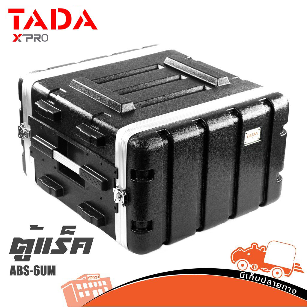 ตู้แร็ค 6U 17 นิ้ว ABS TADA 6UM (A16.2)