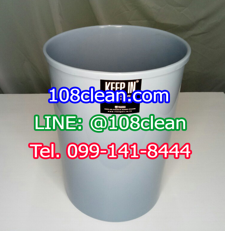 ถังขยะทรงกลม ไม่มีฝา 5 ลิตร