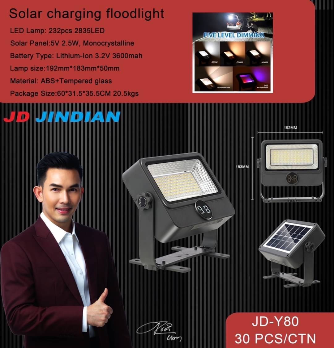 โคมไฟฉุกเฉิน โคมไฟแบตเตอรี่ โคมไฟโซล่าเซลล์ 80W 100W ไฟโซล่าเซลล์ JD-Y80 JD-Y100 ไฟ ไฟฉุกเฉิน พลังงานแสงอาทิตย์