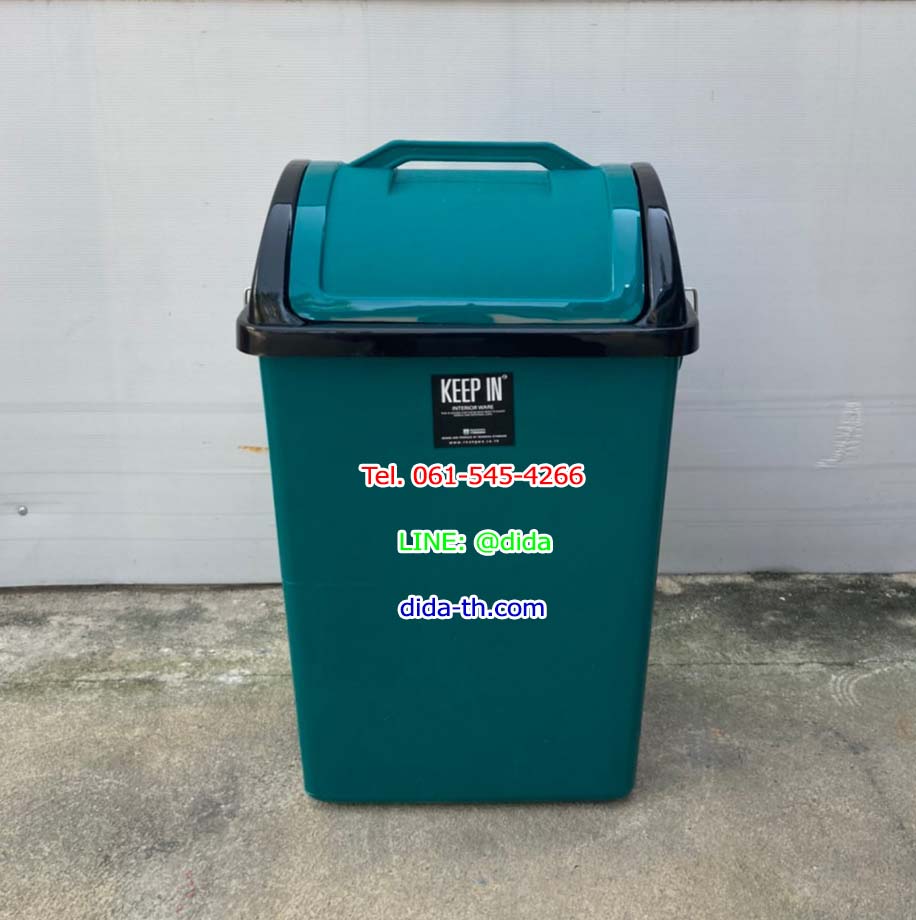 ถังขยะฝาแกว่ง ทรงเหลี่ยม 40 ลิตร