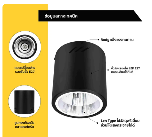 Lampo โคมไฟติดลอย E27 แบบกลม ขนาด 5นิ้ว ขอบดำ ไส้เพชร อลูมิเนียมแท้ รุ่น BLACK LABLE